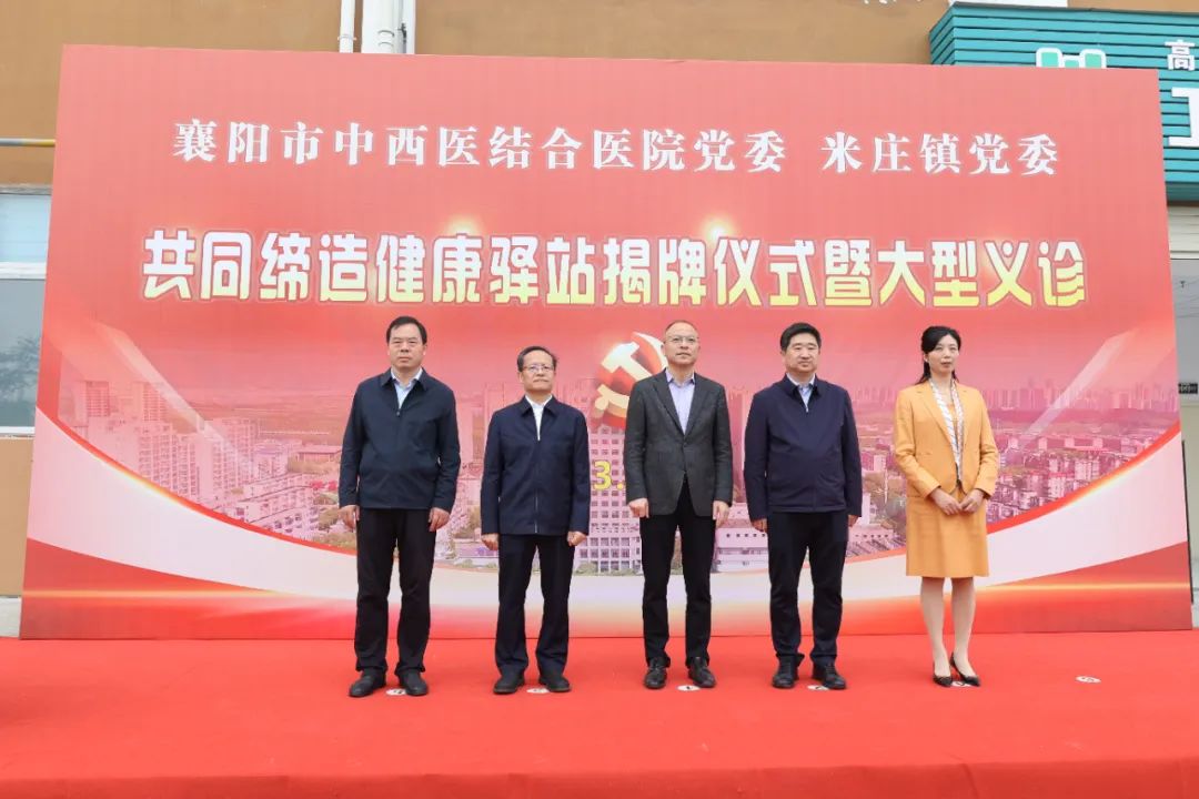 高新居民家門口就醫！社區健康驛站今日成立開診